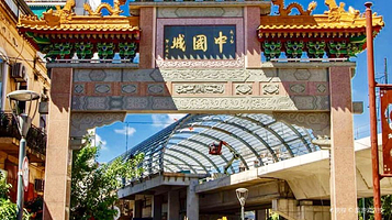 布宜诺斯艾利斯唐人街