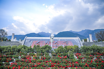 大理大学第 11 张图片