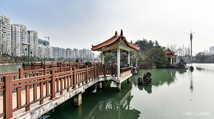 瑶海公园第 1 张图片