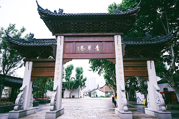 青果巷第 8 张图片