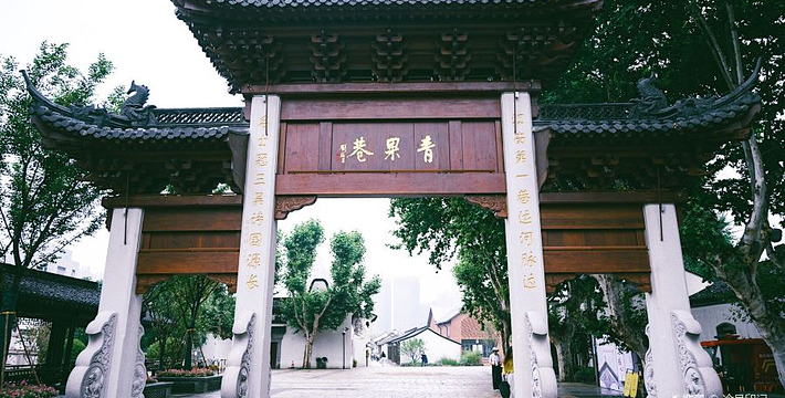 青果巷门票,青果巷门票预订,青果巷门票价格,去哪儿网门票