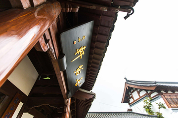 径山寺第 55 张图片