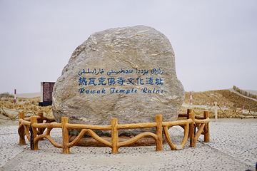 塔克拉玛干沙漠第 15 张图片