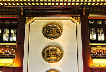 上海城隍庙第 25 张图片