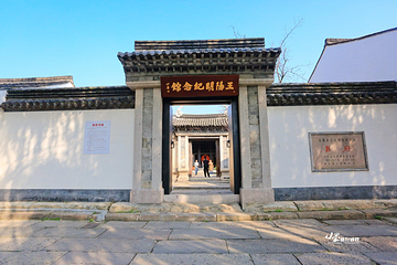 西小路历史街区第 2 张图片