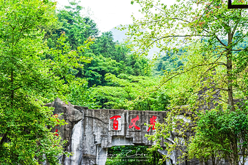 秋浦河景区第 54 张图片
