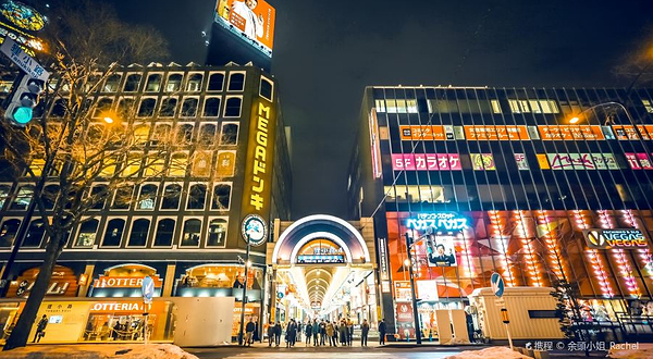 狸小路商店街