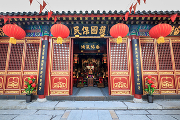 勅建天后宮第 2 张图片