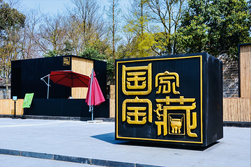 安仁古镇第 54 张图片