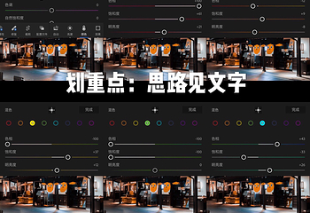樱之马场 城彩苑第 28 张图片
