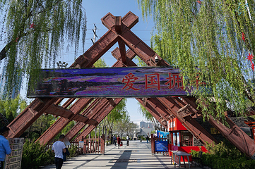兰州水车博览园第 6 张图片