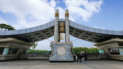 龙潭公园第 20 张图片