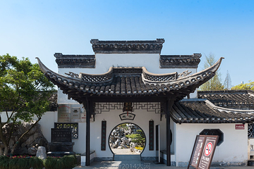 清晏园第 5 张图片