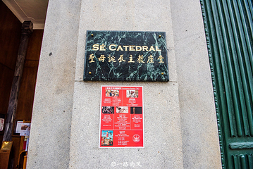 圣母诞辰主教座堂第 10 张图片
