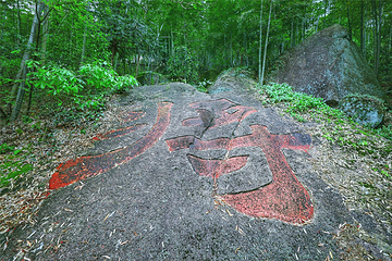 山沟沟景区第 33 张图片