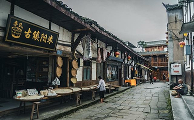 龙兴古镇第 5 张图片