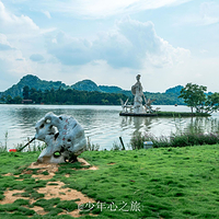星湖湿地公园