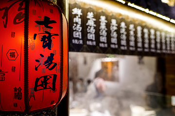 1192弄老上海风情街(世纪汇广场店)第 35 张图片
