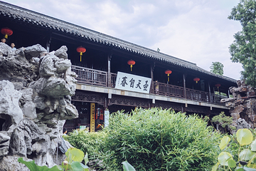 个园第 54 张图片
