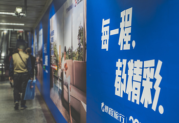 中山公园第 10 张图片