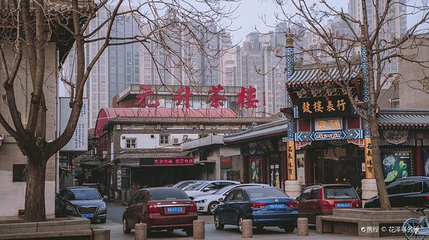 元升茶楼第 1 张图片