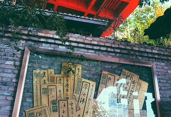 龙门浩老街第 25 张图片