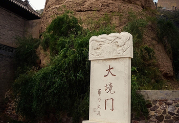 大境门城楼第 13 张图片