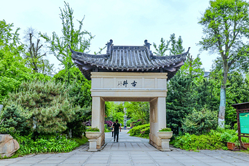 温汤镇第 8 张图片