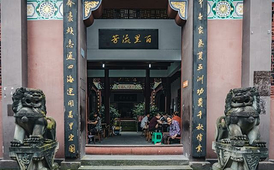 龙兴古镇第 6 张图片