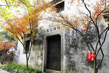 下孙文化村风景区第 7 张图片