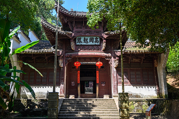 龙游民居苑第 26 张图片