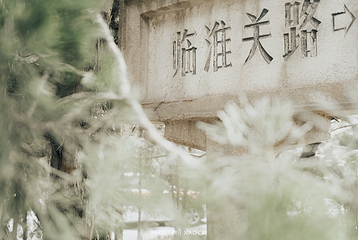 花石楼第 19 张图片