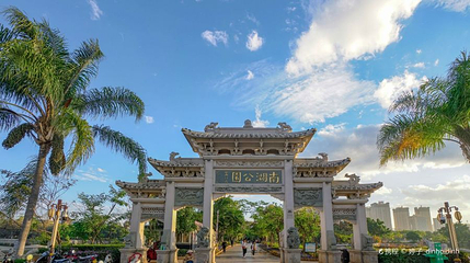 南湖公园第 1 张图片