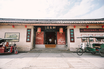 许驸马府第 1 张图片