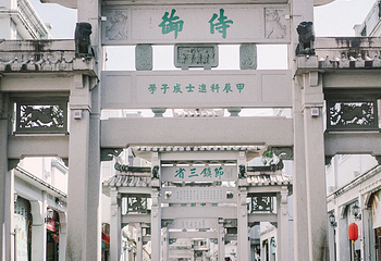 牌坊街第 11 张图片