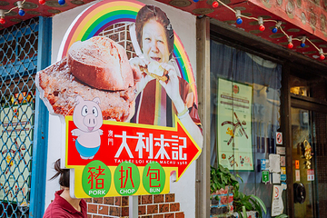 官也街第 38 张图片