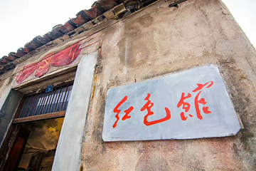 琐园国际研学村第 17 张图片