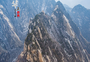 长空栈道第 10 张图片