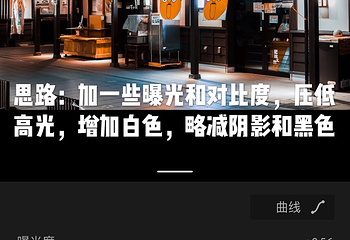 樱之马场 城彩苑第 29 张图片