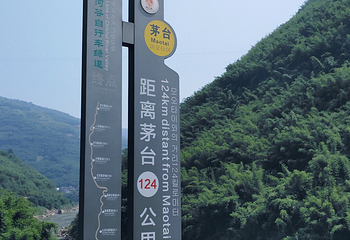 赤水河第 21 张图片
