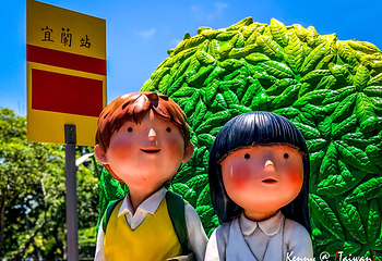 几米广场第 4 张图片