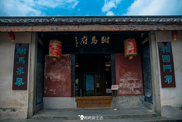 许驸马府第 17 张图片