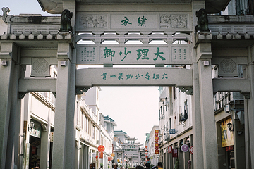 牌坊街第 10 张图片