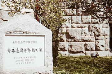 青岛德国总督楼旧址博物馆第 21 张图片