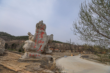 平邑九间棚旅游区第 5 张图片