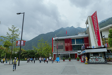 映秀震中遗址第 18 张图片