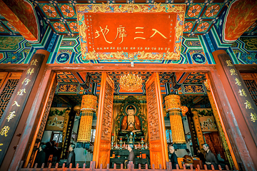 天龙山寺第 1 张图片