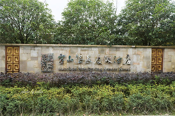 宝山旅游景区第 28 张图片