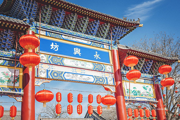 永兴坊第 1 张图片