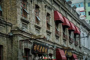 中华巴洛克第 13 张图片